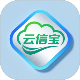 云信宝2025官方新版图标