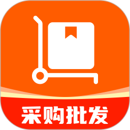 1668采购批发2025官方新版图标