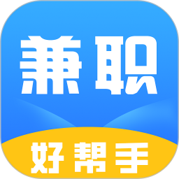兼职好帮手2025官方新版图标