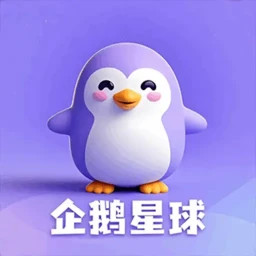 企鹅星球2025官方新版图标