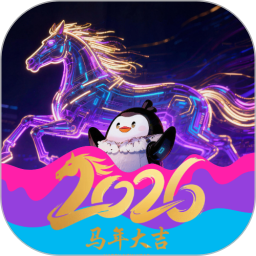 企鹅星球2026官方新版图标