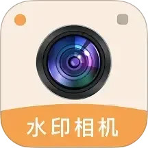 随手拍水印打卡相机2025官方新版图标