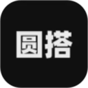 圆搭2026官方新版图标