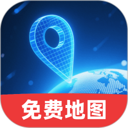 全民免费卫星导航2026官方新版图标