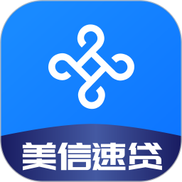 美信速贷2025官方新版图标