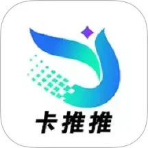 卡推推号卡2025官方新版图标