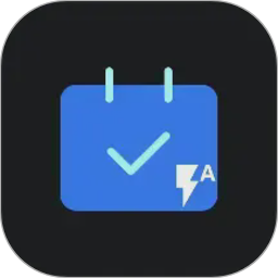 自动签到助手2026官方新版图标