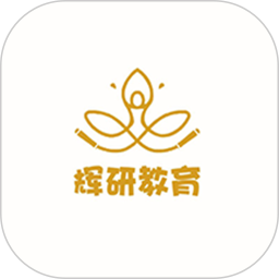 辉研教育2025官方新版图标