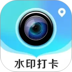 时时打卡定位水印相机2026官方新版图标