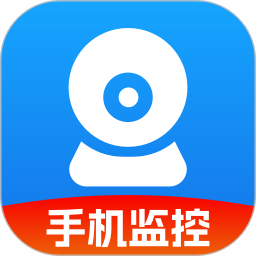 手机监控看家实时2025官方新版图标