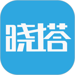 晓塔2025官方新版图标