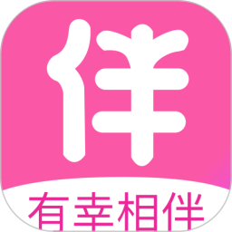 有幸相伴2025官方新版图标