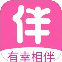 有幸相伴2025官方新版图标