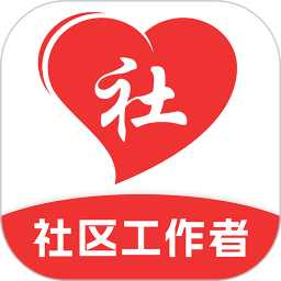 社区工作者考试题库2025官方新版图标