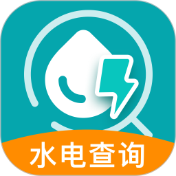 网上水电管家2026官方新版图标
