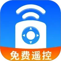 万能遥控器WiFi连2026官方新版图标