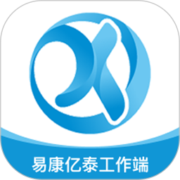易康亿泰工作端2026官方新版图标