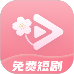 免费短剧桃花2025官方新版图标