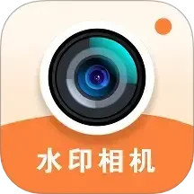 爱拍水印打卡相机2025官方新版图标