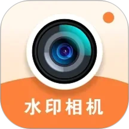 爱拍水印打卡相机2026官方新版图标