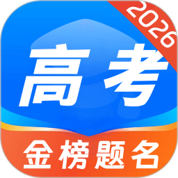 阳光报考2026官方新版图标