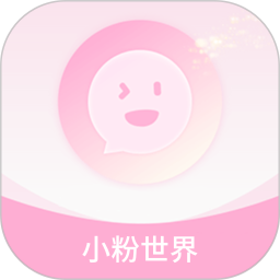小粉世界乐园2025官方新版图标