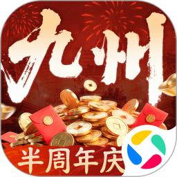 三国群英传：策定九州2026官方新版图标