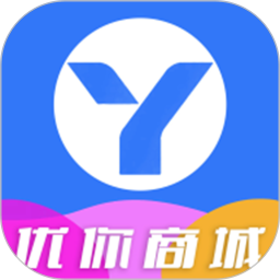 优你商城2025官方新版图标