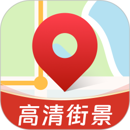 高清街景导航2025官方新版图标