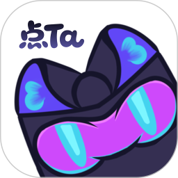 点Ta2026官方新版图标