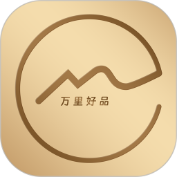 万里好品2025官方新版图标