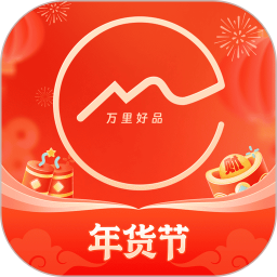 万里好品2026官方新版图标