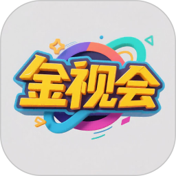 金视会2026官方新版图标