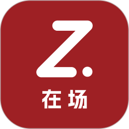 在场2026官方新版图标