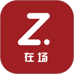 在场2026官方新版图标