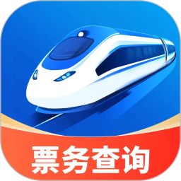 票务在线查询2026官方新版图标