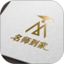 名师到家2025官方新版图标