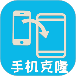 互传数据迁移2026官方新版图标