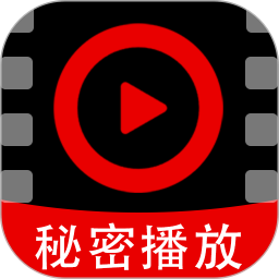 私人密播2026官方新版图标
