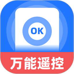万能家电手机遥控2025官方新版图标