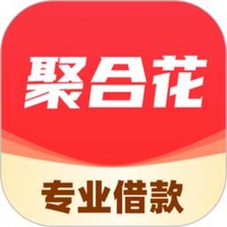 聚合花2025官方新版图标