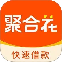 聚合花2026官方新版图标