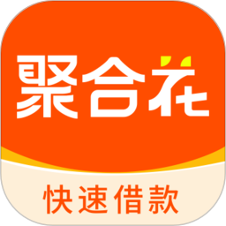 聚合花2026官方新版图标