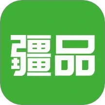 疆品订制2025官方新版图标