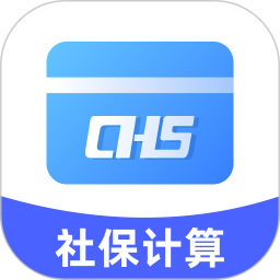 医保社保计算管家2025官方新版图标