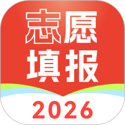 高考志愿填报手册指南2026官方新版图标