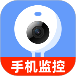 手机实况监控看家2026官方新版图标