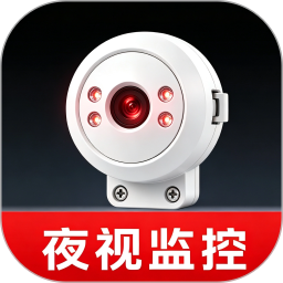 手机实况监控看家2026官方新版图标