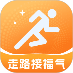 走路接福气2026官方新版图标