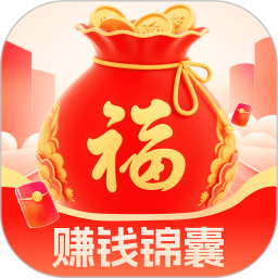 赚钱锦囊2025官方新版图标